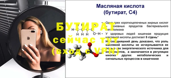 mdma Верхний Тагил