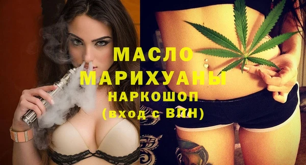 mdma Верхний Тагил