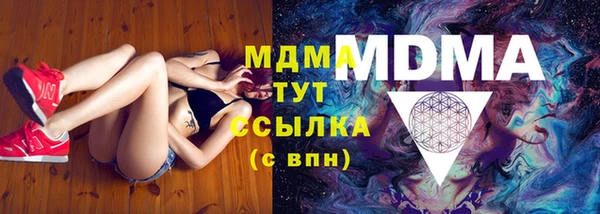 mdma Верхний Тагил