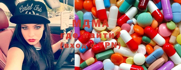 mdma Верхний Тагил