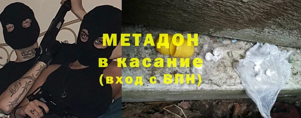 mdma Верхний Тагил