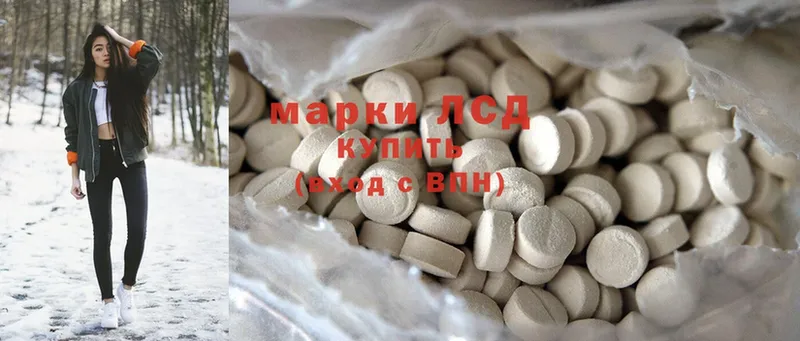 закладка  Минусинск  LSD-25 экстази ecstasy 