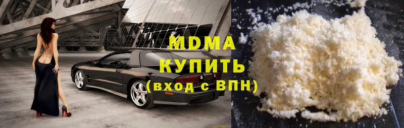 купить  сайты  Минусинск  MDMA Molly 